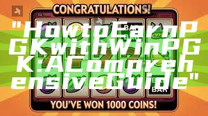 "How to Earn PGK with WinPGK: A Comprehensive Guide"