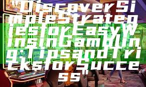 "Discover Simple Strategies for Easy Wins in Gambling: Tips and Tricks for Success"