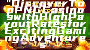 "Discover Top PNG Casinos with High Payout Rates for Exciting Gaming Adventures"