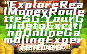 "Explore Real Money Roulette SG: Your Guide to Exciting Online Gambling Experiences"