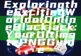 Exploring the Exciting World of Online Blackjack: Your Ultimate PNG Guide